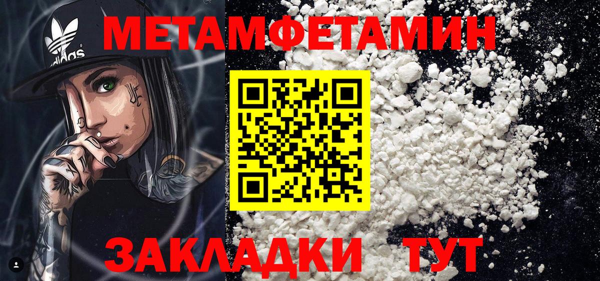 МЕФ  Экстази  Камень-на-Оби  COCAIN  Вход с VPN  Гашик  Alpha PVP  Марихуана 