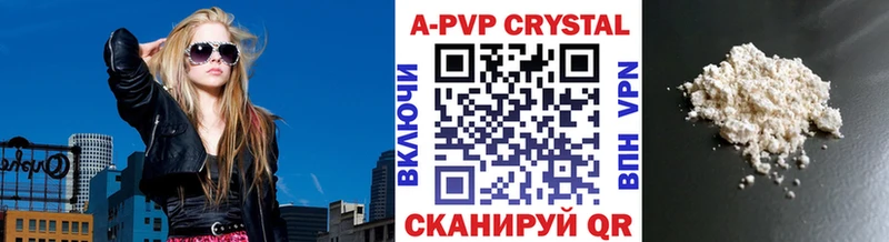 Alpha PVP VHQ  магазин продажи   Камень-на-Оби 