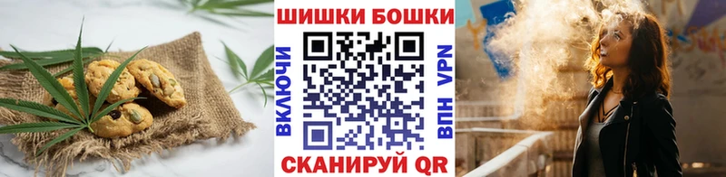 где продают   Камень-на-Оби  Печенье с ТГК конопля 