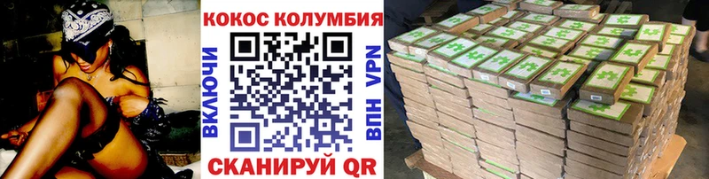 Кокаин Эквадор  закладка  Камень-на-Оби 