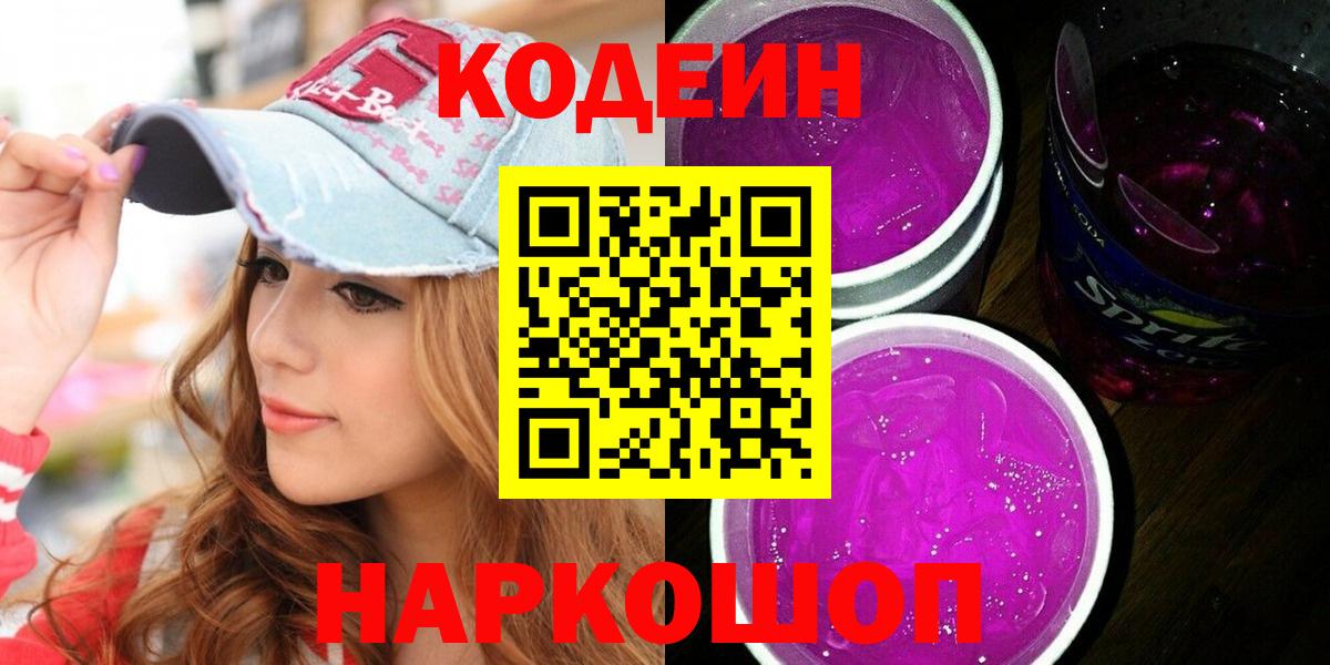 Марихуана Камень-на-Оби