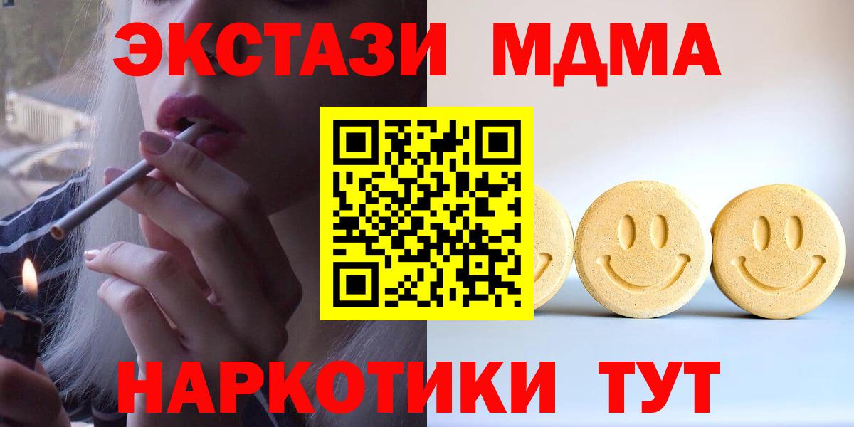 Экстази Punisher Камень-на-Оби