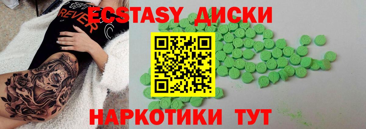 kraken зеркало  магазин    Ecstasy  Камень-на-Оби  Ecstasy круглые  ЭКСТАЗИ Punisher 