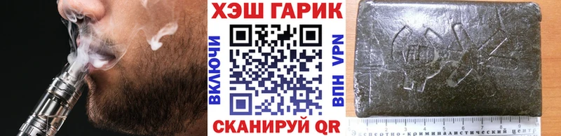 цена   Камень-на-Оби  ГАШИШ ice o lator 