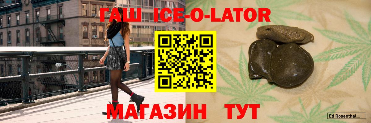 Гашиш hashish Камень-на-Оби