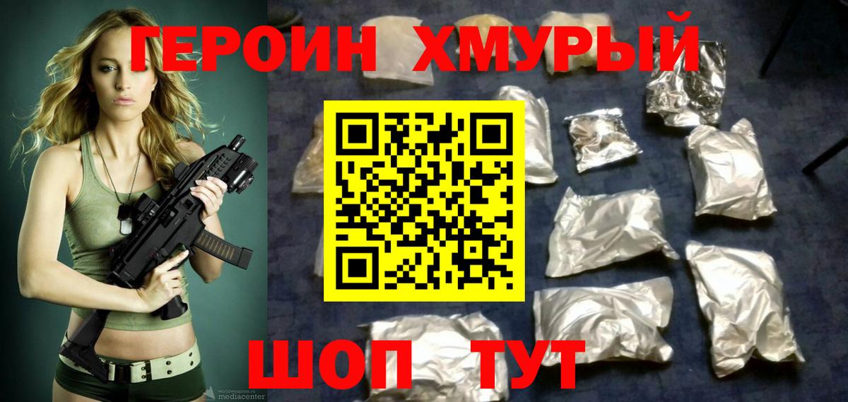 Каннабис Камень-на-Оби