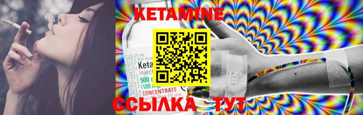 КЕТАМИН VHQ  Вход с VPN  Кетамин ketamine  Камень-на-Оби 