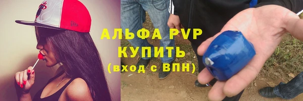 метамфетамин Магас