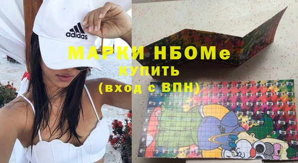 метамфетамин Магас