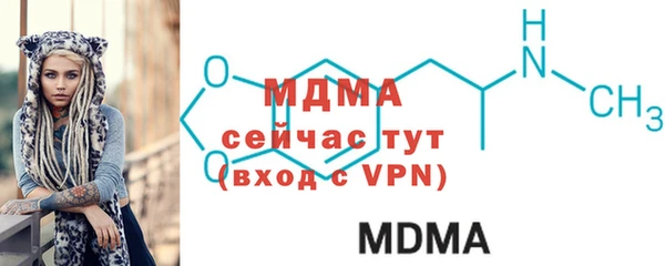 мефедрон Гусев