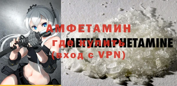 метамфетамин Магас