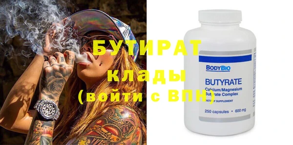 метамфетамин Магас