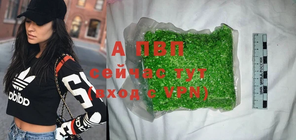 метамфетамин Магас