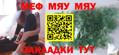 альфа пвп VHQ Бугуруслан