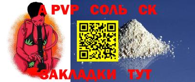 ешки Бугуруслан