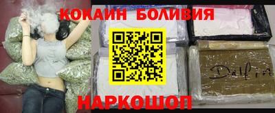 ALPHA-PVP Будённовск