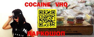 jwh Абакан