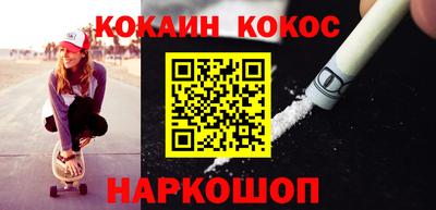 ALPHA-PVP Будённовск
