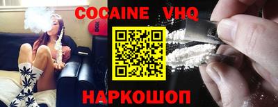 альфа пвп VHQ Бугуруслан