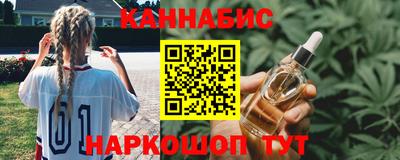 каннабис Бузулук