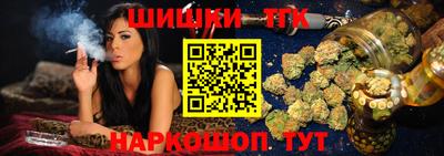 каннабис Бузулук