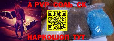 jwh Будённовск