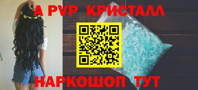 альфа пвп VHQ Бугуруслан