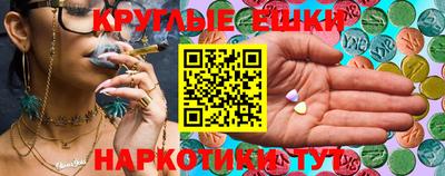 каннабис Бузулук