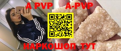 альфа пвп VHQ Бугуруслан