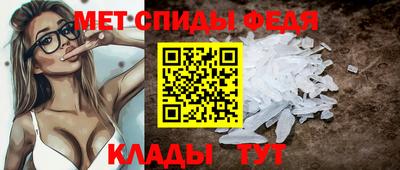 ALPHA-PVP Будённовск