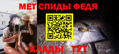 альфа пвп VHQ Бугуруслан