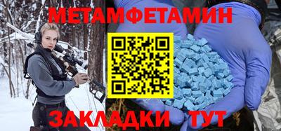 ALPHA-PVP Будённовск