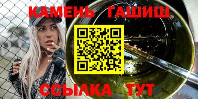 ГАЛЛЮЦИНОГЕННЫЕ ГРИБЫ Бузулук