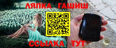 каннабис Бузулук