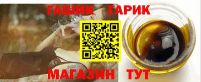 каннабис Бузулук