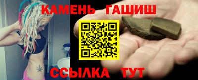 альфа пвп VHQ Бугуруслан