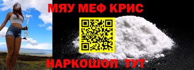 ALPHA-PVP Будённовск
