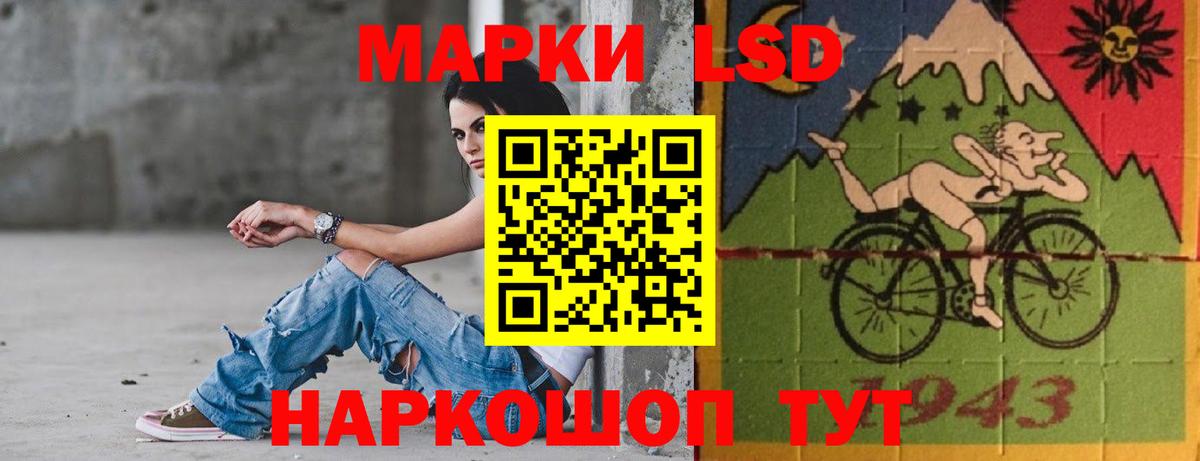 ЛСД экстази кислота  Лсд 25 экстази кислота  Камень-на-Оби  Вход с VPN 