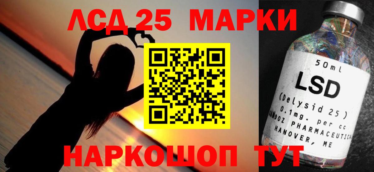 LSD-25 экстази кислота  Лсд 25 экстази кислота  Камень-на-Оби 