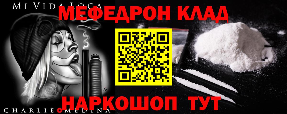 МЕТАМФЕТАМИН  Меф   Кокаин  A-PVP СОЛЬ кристаллы  КОКАИН  Камень-на-Оби  ГАШИШ  Мефедрон кристаллы  МАРИХУАНА  MDMA 