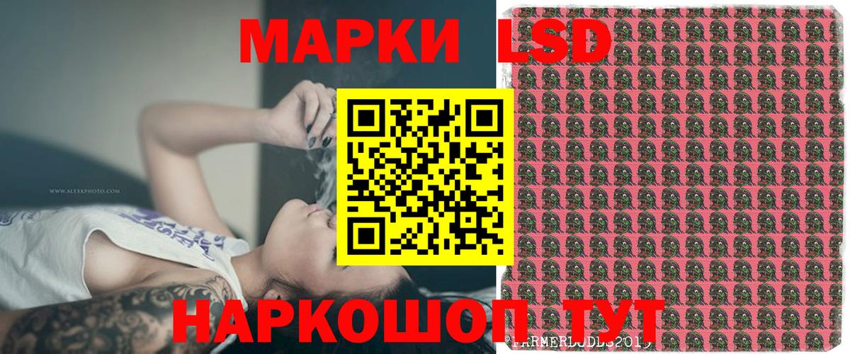 Марки N-bome 1,8мг  Вход с VPN  Марки N-bome 1,8мг  Камень-на-Оби 