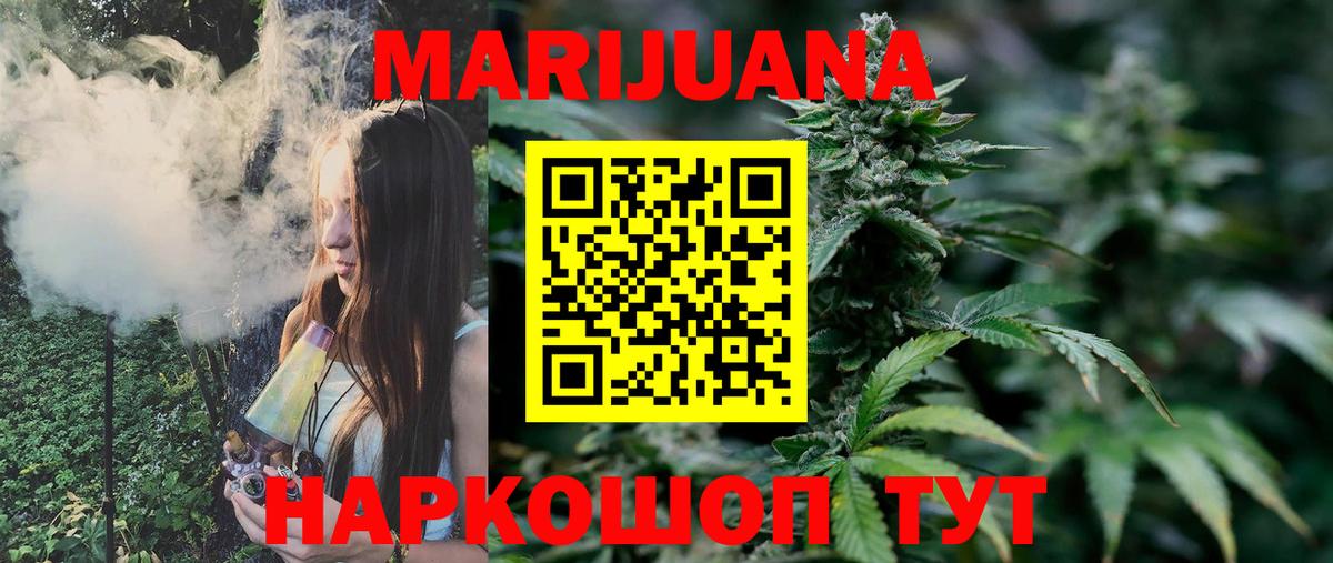 Марихуана VHQ  Марихуана гибрид  Вход с VPN  Бошки Шишки SATIVA & INDICA  Камень-на-Оби  Марихуана сатива 