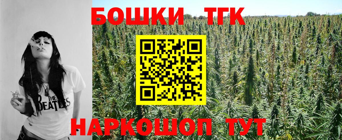 Бошки Шишки VHQ Камень-на-Оби